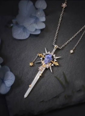 恋与深空剑与星辰沈星回项链女游戏二次元衍生周边高颜值个性吊坠