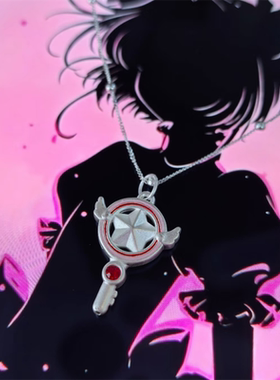 日系卡通动漫魔卡少女樱百变小樱cos镂空翅膀爱心吊坠项链锁骨链