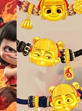 哪咤之魔童闹海编织手链独特个性小众设计可爱手饰2025新款女款金