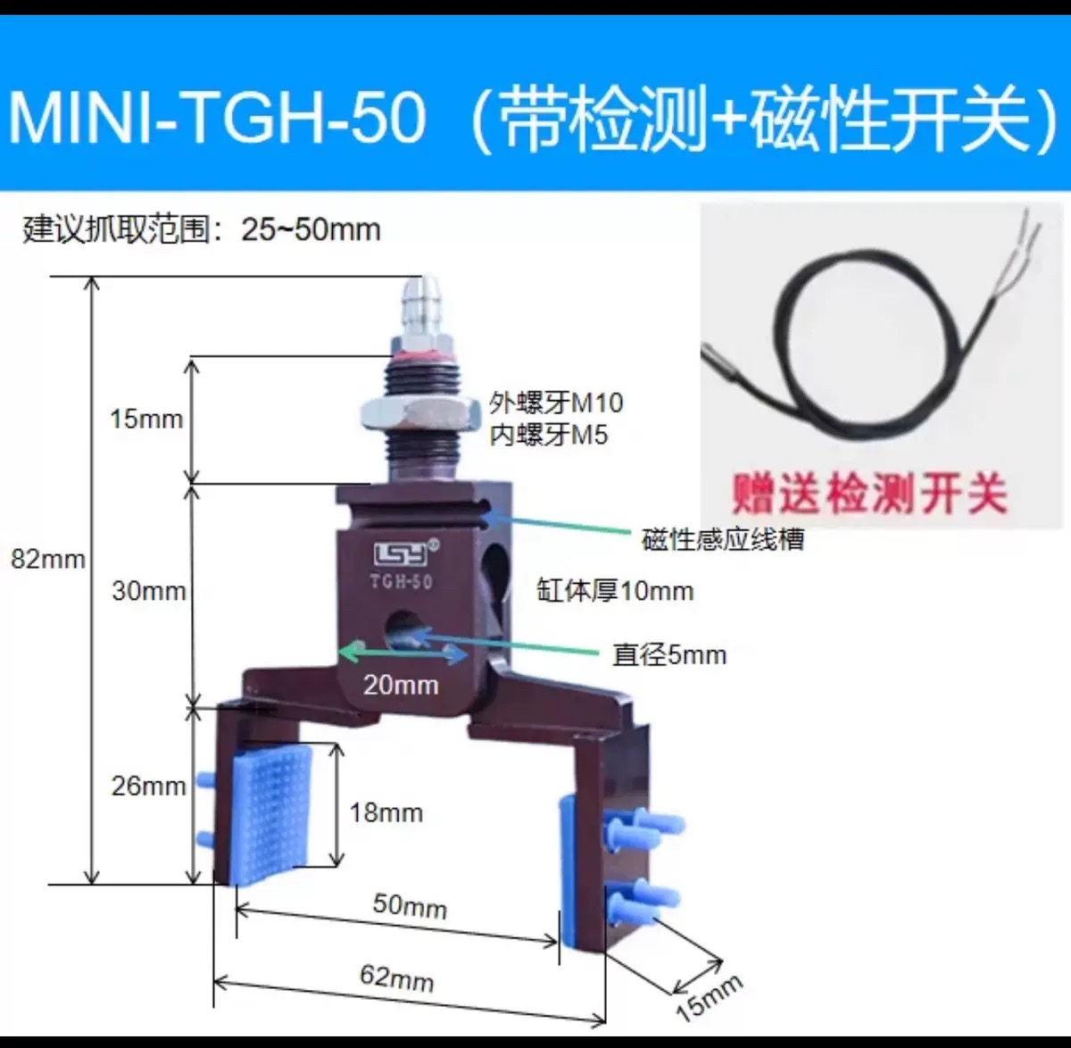 机械手迷你夹具带磁性加宽大开口夹爪气动水口夹子AHVG ETG U型口