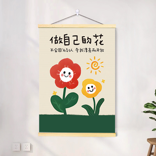 做自己的花治愈系防止内耗自信自爱房间客厅桌面装饰摆件