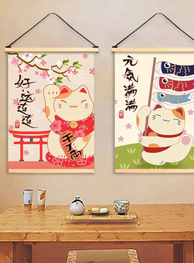 招财猫ins网红背景布挂布宿舍客厅背景墙装饰布画免打孔布艺挂画