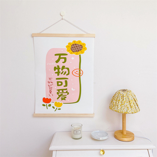 万物可爱 充满希望 油画布实木挂画 ins简约卧室宿舍墙面装饰背景