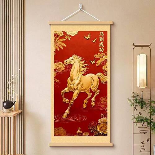 新中式马到成功卷轴装饰画木框