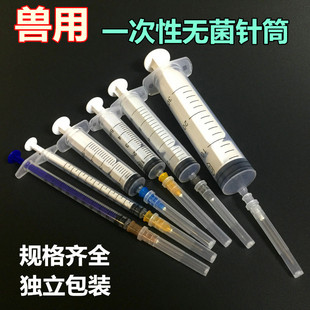 30ml注射器宠物喂食养蜂 兽用一次性塑料针筒无菌针管2.5