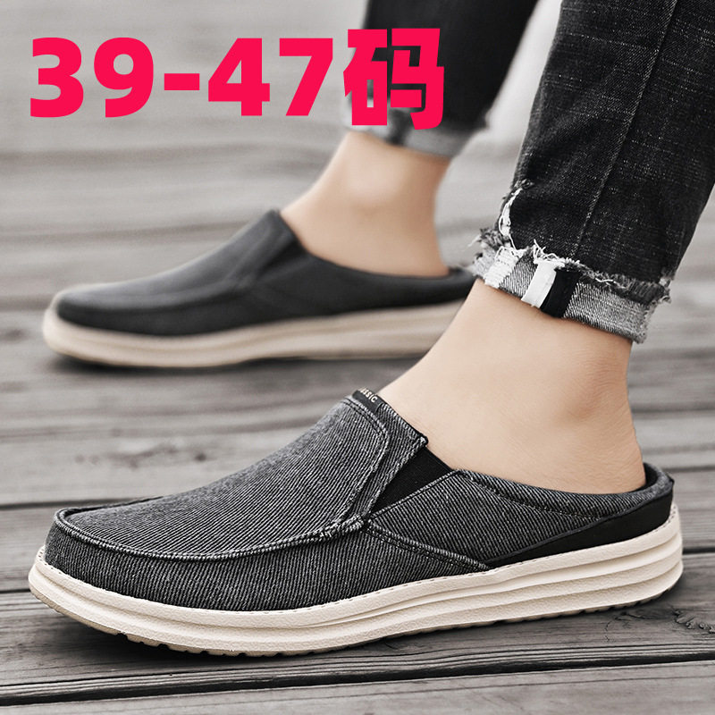 合成鞋业特大码半拖鞋男45布鞋46夏款透气帆布鞋47超轻男鞋48休闲