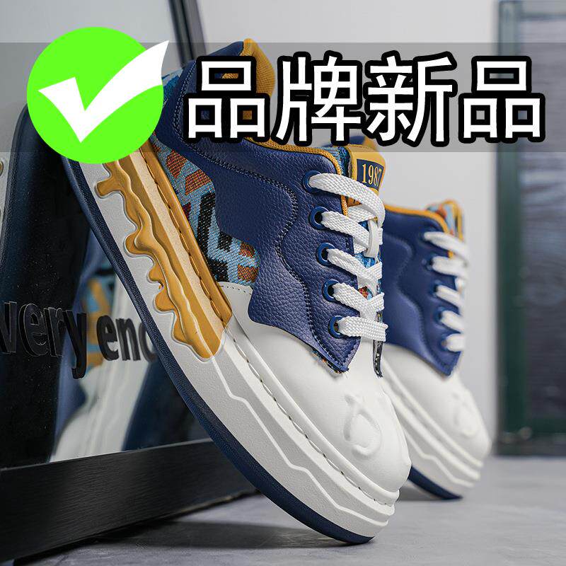 合成鞋业设计师款轻奢202