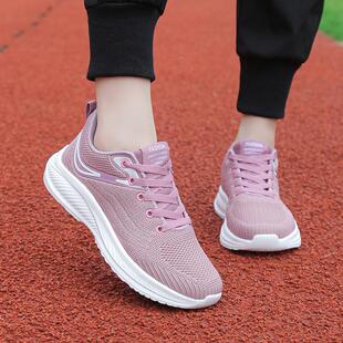 和诚鞋业运动鞋飞织网面休闲鞋情侣款男女鞋平底青少年学生跑步鞋