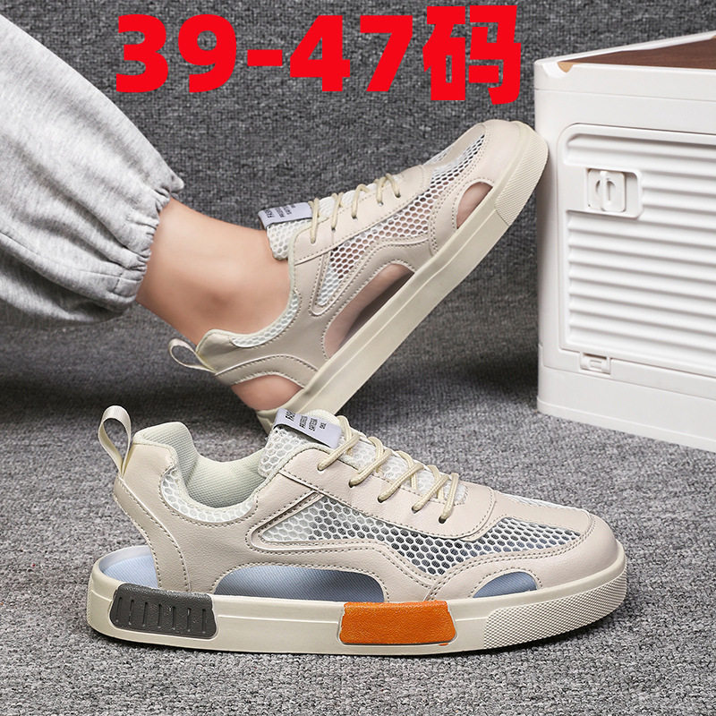 合成鞋业大码框子拖鞋45