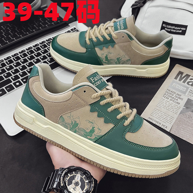 合成鞋业特大码板鞋48码
