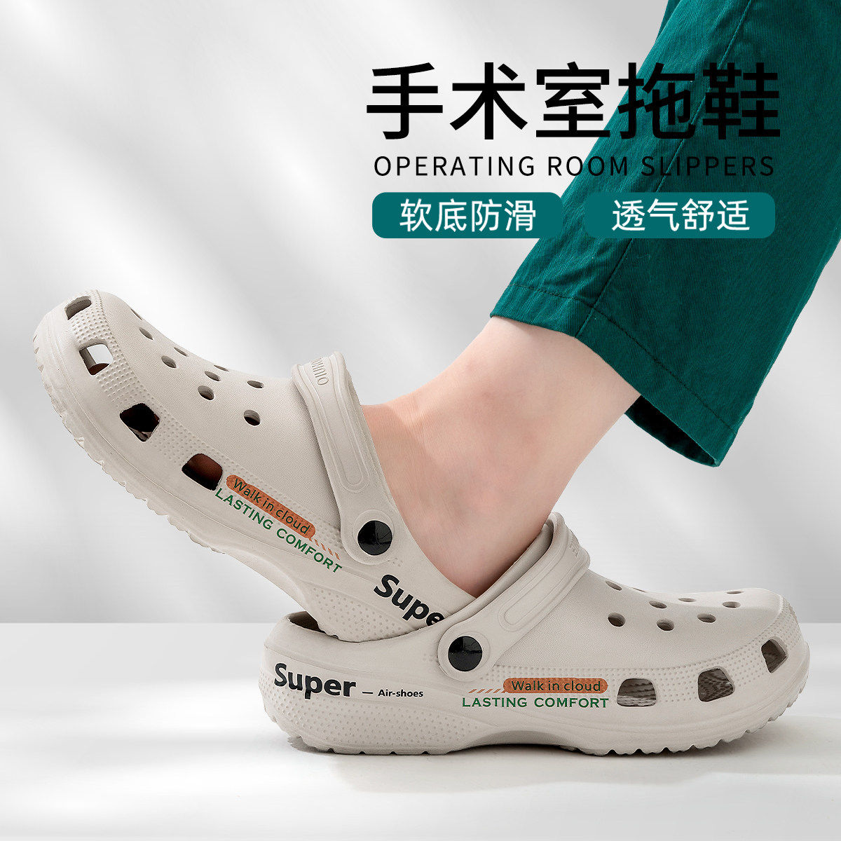 合成鞋业凉鞋男2026新款夏季外穿开车运动两用拖鞋防滑防臭增高沙