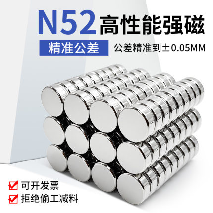 N52磁铁强磁圆形 钕铁硼镀镍 直径2-18mm迷你小铁磁超强力吸铁石