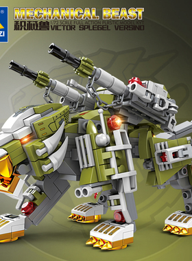 开智新品积木机甲恐龙爆裂龙炫酷战甲ky8086益智拼装儿童玩具礼物