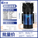 增压泵自吸泵净水器纯水机配件电机水泵家用 100 400G同乐元