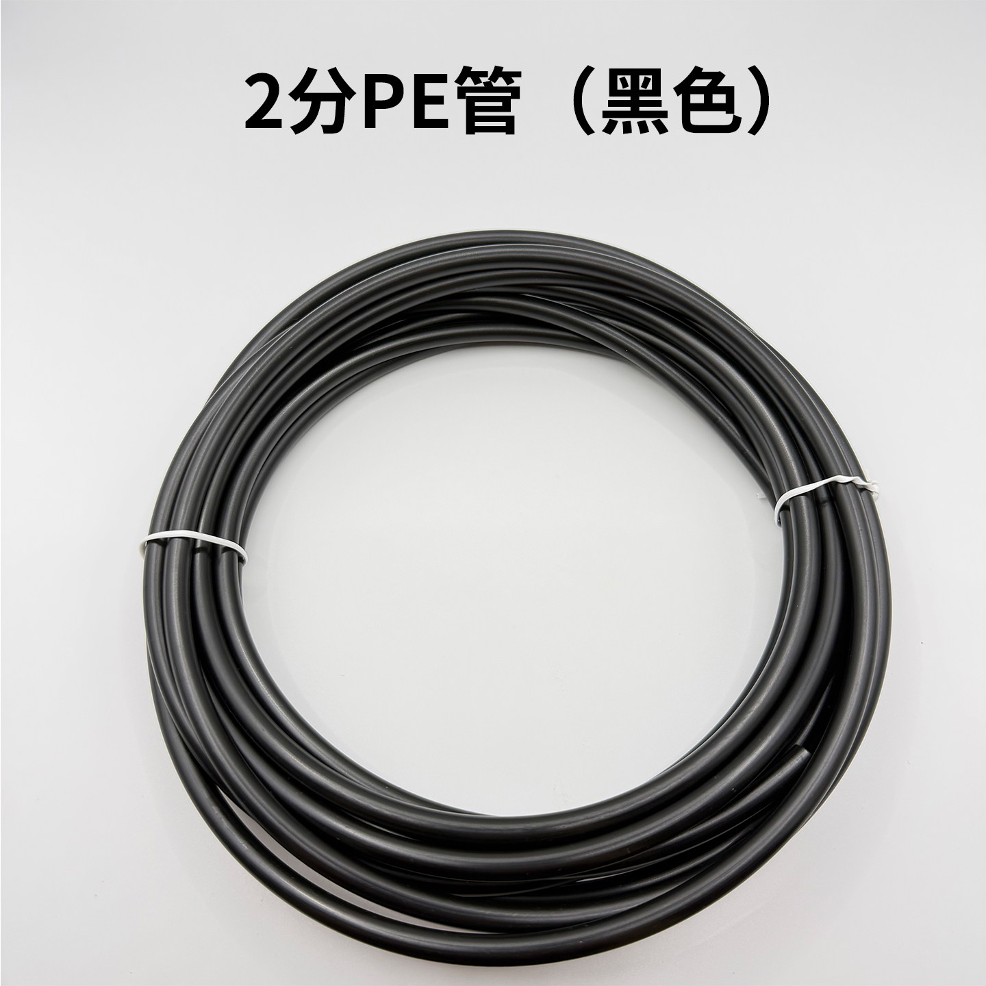 黑色管食品级净水机水管2分PE管100米直饮水机2分管线家用过滤器