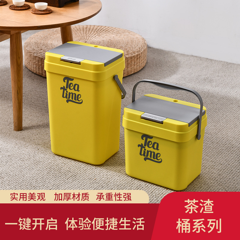 茶水桶家用带过滤网日式