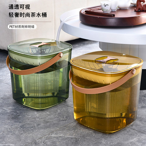 带提手茶水桶废水桶家用干 干湿分离茶台茶渣大容量茶几功夫茶茶