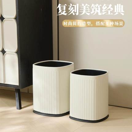 垃圾桶家用客厅厨房卧室卫生间现代简约轻奢2024新款大号双层无盖