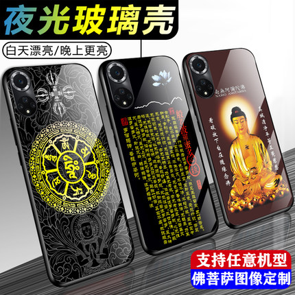 适用华为mate80手机壳60新款Pura80荣耀500玻璃400佛系像300心经x60观音x70夜光nova15菩萨14套MATE80pro男女
