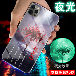适用苹果16手机壳iPhone17夜光15新品14玻璃13彼岸花12网红11潮17pro情侣16plus男士女生款3mini外套17promax