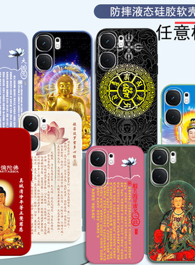 适用vivoIQOONEO11手机壳8外套IQOOne10微信7收款钱二维码6定制5硅胶5s新品7se情侣9防摔IQOONEO10pro男士女