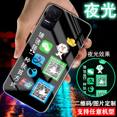 微信收款二维码定制手机壳