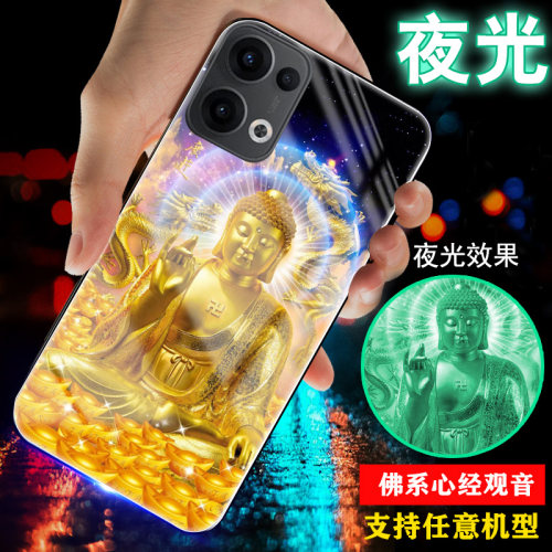OPPORENO系列手机壳佛系菩萨