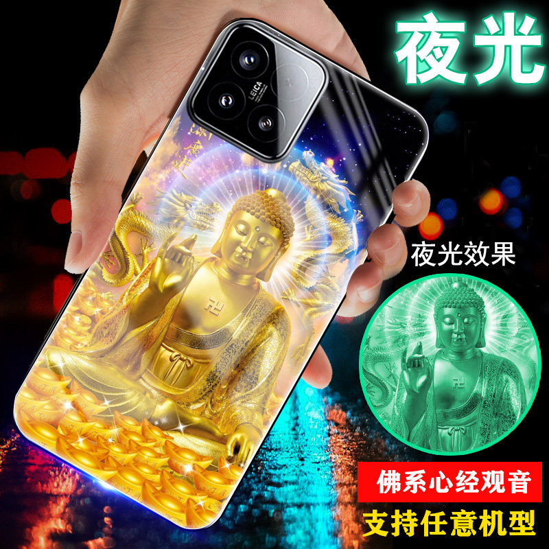 适用小米17手机壳14玻璃15外套13佛系像祖12心经文11观音10夜光9新款15ultra至尊版17pro菩萨男士女17promax