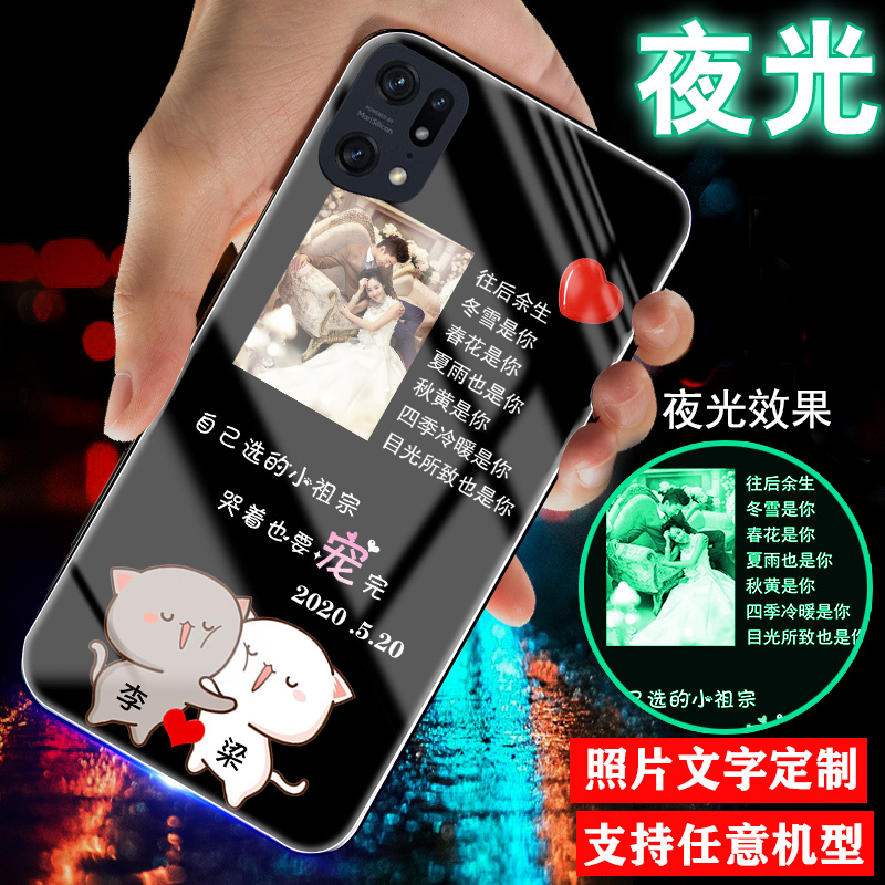 适用oppofindx5手机壳finx3图案x2照片定制Finx新品潮酷网红情侣男士女生款订做finx5pro玻璃x2pro外套高级档