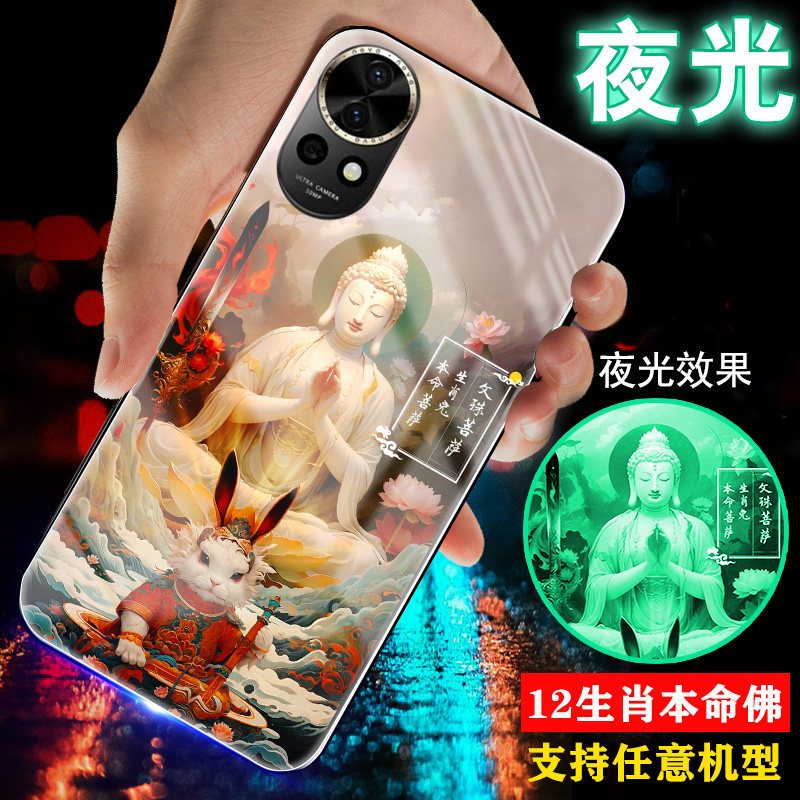 适用华为nova14手机壳nova13新款12外套11玻璃10夜光9守护神8本命佛系7十二生肖6潮菩萨5男士12SE女nova14pro