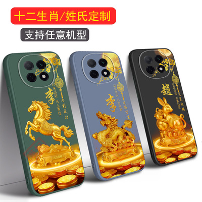 适用oppoa97手机壳A5姓氏A1定制a35十二生肖A96百家姓A2硅胶A3潮a95新a36刻字a56男女a58外套A57薄A6pro