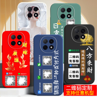 适用oppok13手机壳K12微信k9好友二维码k10定制k11打印k9s新品爆k15pro男士x女生软硅胶k13Turbo防摔情侣潮