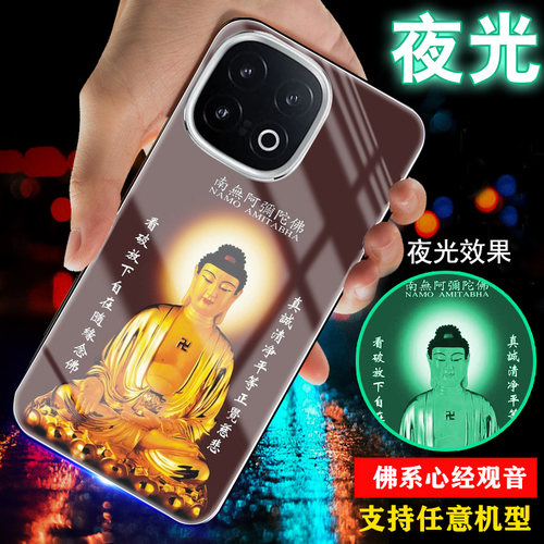 适用VIVOIQOO手机壳佛系菩萨