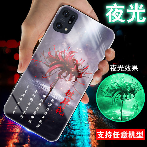 适用oppofindx5手机壳finx3彼岸花x2新品潮牌酷Finx网红情侣男士女生款finx5pro玻璃x2pro保护外套高级档端