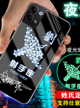 适用opporeno15手机壳reno14刻11姓氏名12文字10定制9潮8十二星座7夜光6玻璃5外套13情侣7SE男女款reno14pro