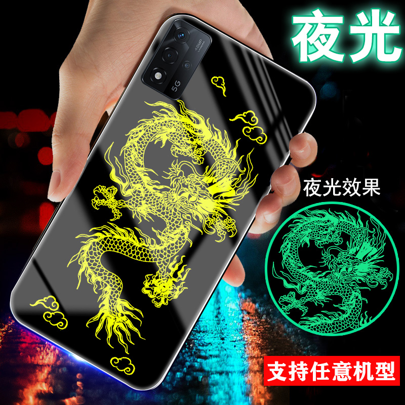 适用真我opporealmex7手机壳x50夜光x2玻璃realmex龙凤凰x7pro中国古风潮x50pro网红新品男士女生款外套情侣