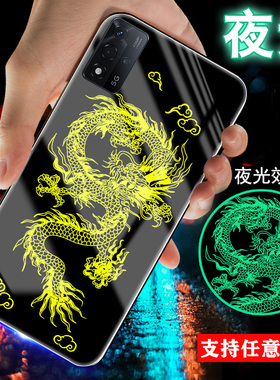 适用真我opporealmex7手机壳x50夜光x2玻璃realmex龙凤凰x7pro中国古风潮x50pro网红新品男士女生款外套情侣