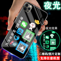 适用苹果15手机壳iPhone14夜光13外套11玻璃12收款钱二维码定制13mini新品14pro情侣14plus男士女15promax潮