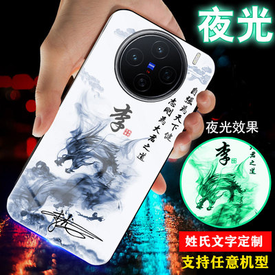 适用vivox27手机壳x23姓氏定制