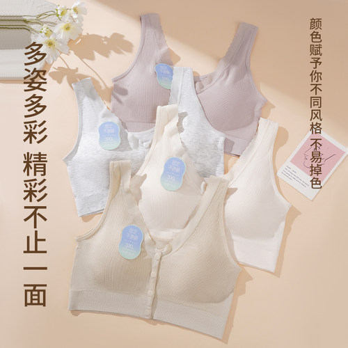 中老年前扣无钢圈大码聚拢文胸