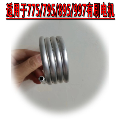 遥控拉网船775/795/895/997有刷电机水冷散热降温铝管船模配件