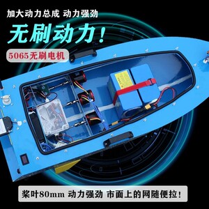 超强无刷大功率不锈钢电动遥控船拖网船带自动脱钩神器遥控拉网船