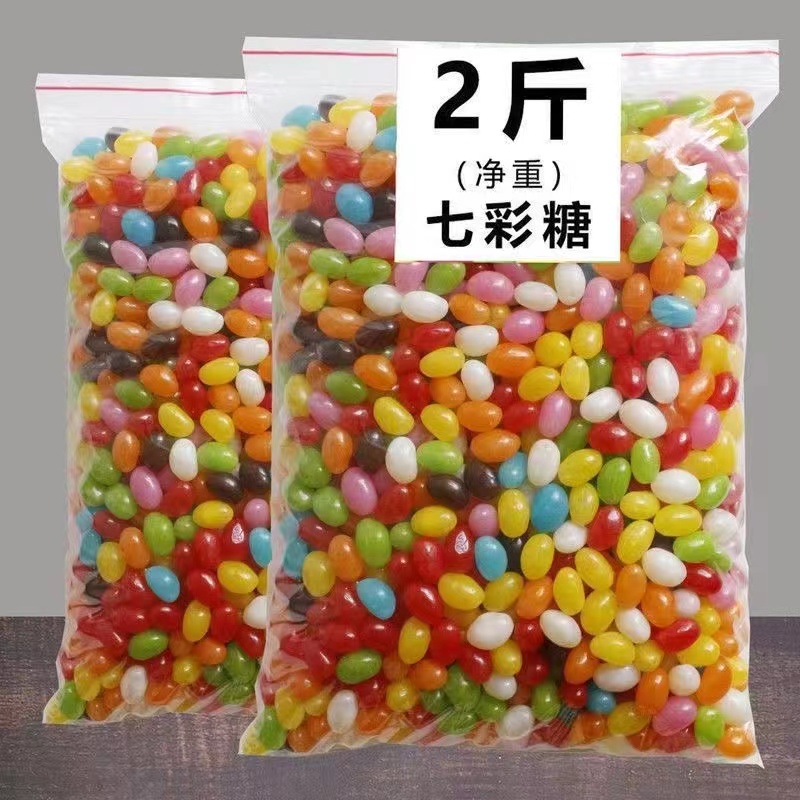 吉利豆混合水果味软糖彩虹糖豆果味软糖儿童休闲小零食水果糖