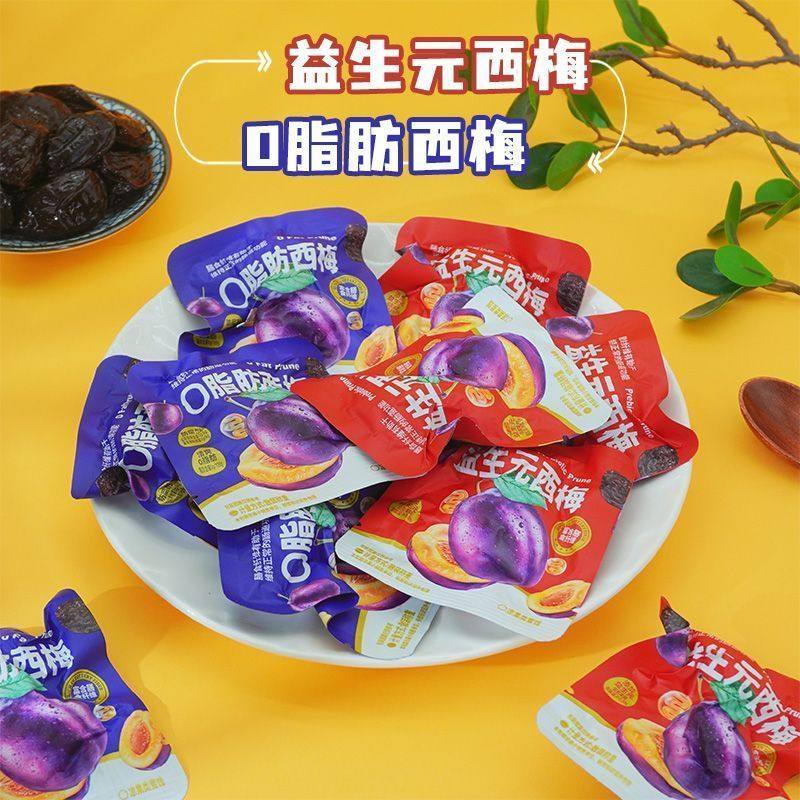 0脂肪西梅干蜜饯果脯独立包装休闲果干益生元西梅干西梅小零食,零食/坚果/特产,梅类制品,淘宝优惠券,粉丝福利购,淘宝优惠卷