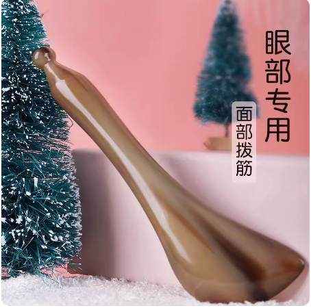 美容棒按摩全身通用眼部天然牛角