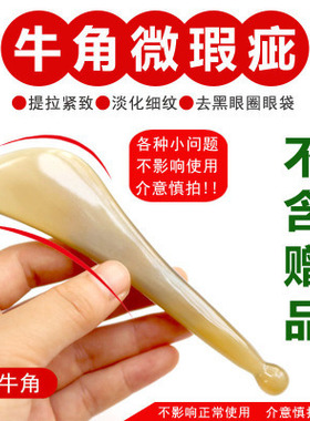 点穴笔全身通用美容棒刮痧按摩板