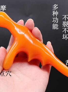 蜜蜡三角雀脚底腿部穴位按摩器
