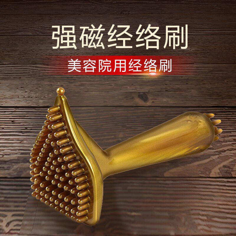 经络刷按摩刷精油刷神器刮痧仪器疏通家用美容院全身通用背部胸部