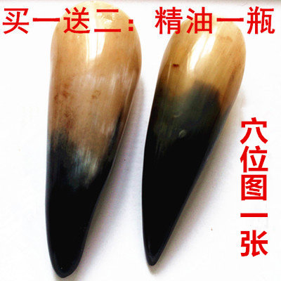 牛角刮痧筒纯天然特大号