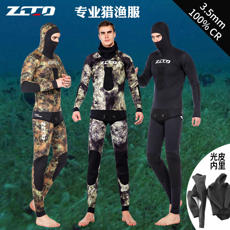 ZCCO 迷彩潜水服3.5/5/7mm专业渔猎服分体射鱼大码防寒自由潜湿衣